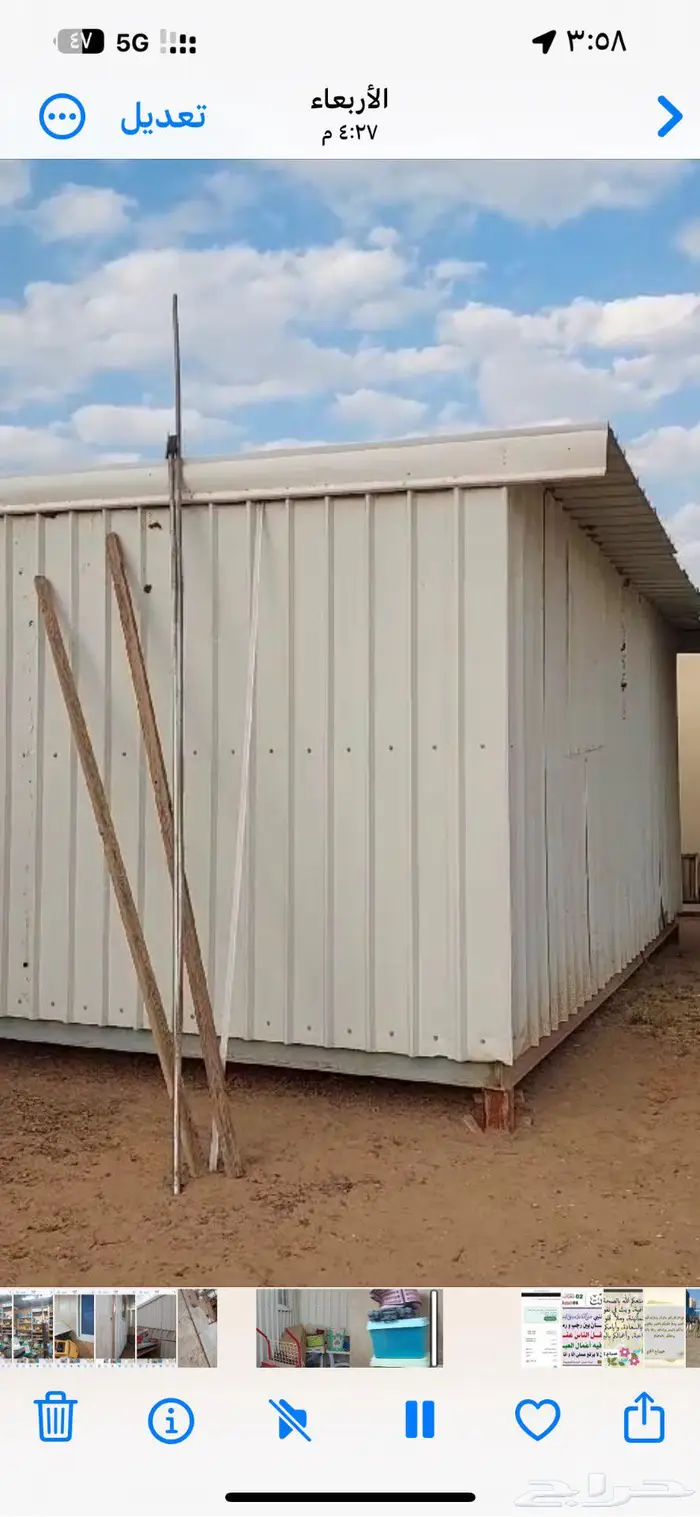 غرف جاهزه كرفان للبيع في الخرج مستعمله 17