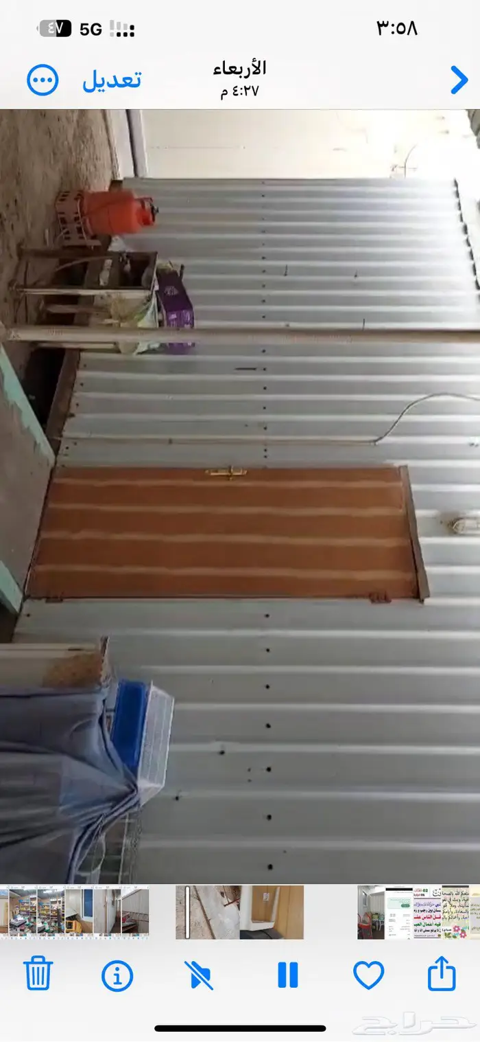 غرف جاهزه كرفان للبيع في الخرج مستعمله 2