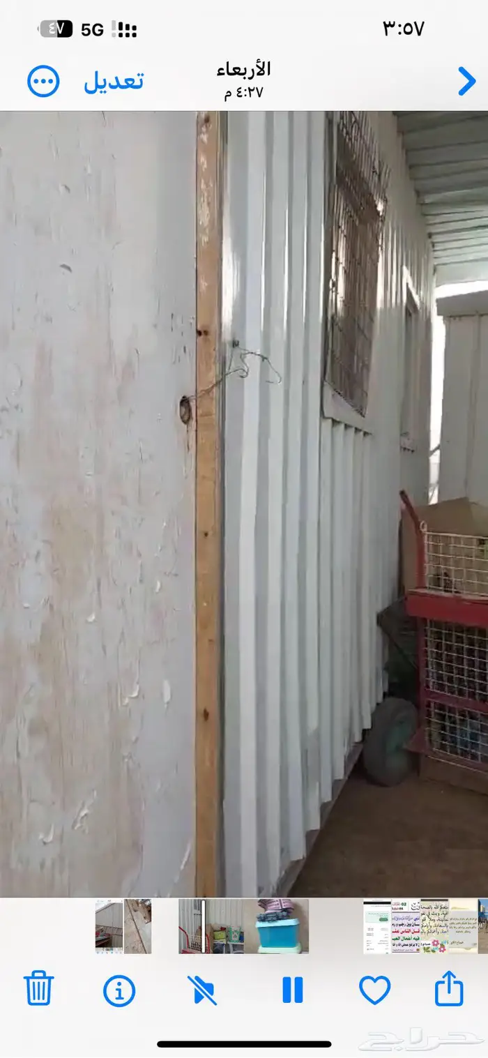 غرف جاهزه كرفان للبيع في الخرج مستعمله 14