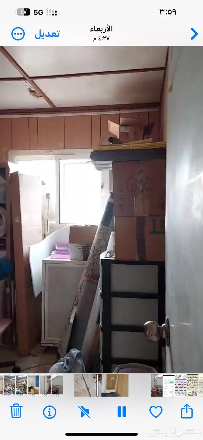 غرف جاهزه كرفان للبيع في الخرج مستعمله 9