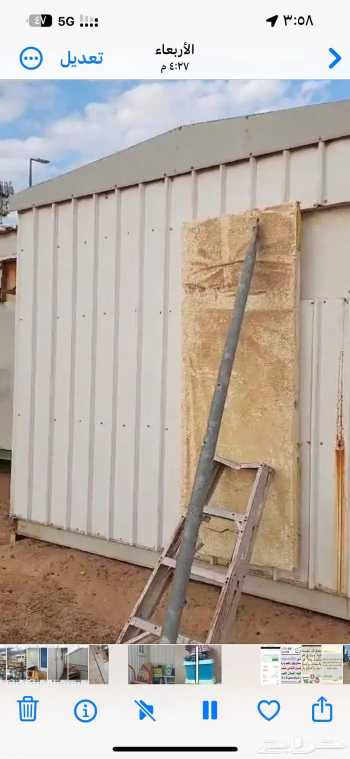 غرف جاهزه كرفان للبيع في الخرج مستعمله 19