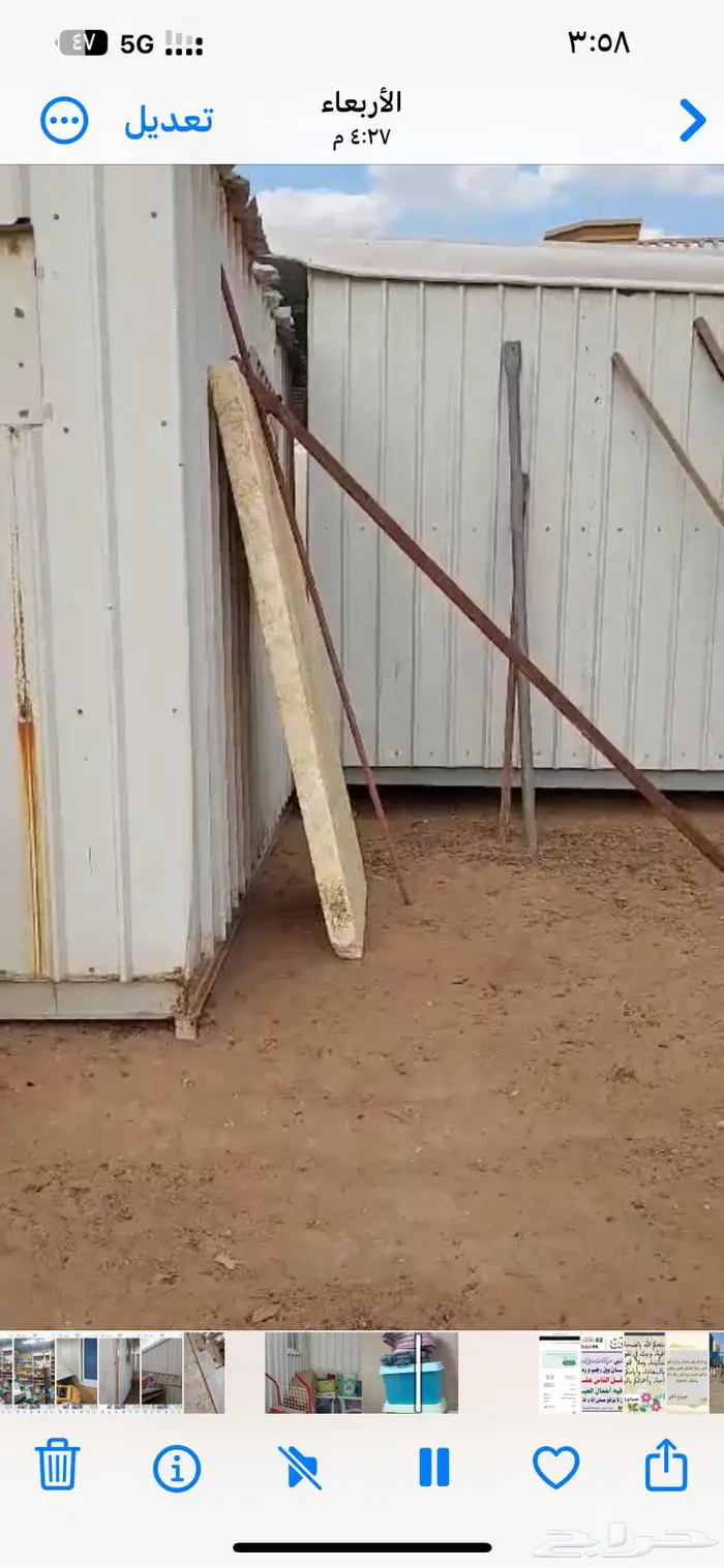 غرف جاهزه كرفان للبيع في الخرج مستعمله 15