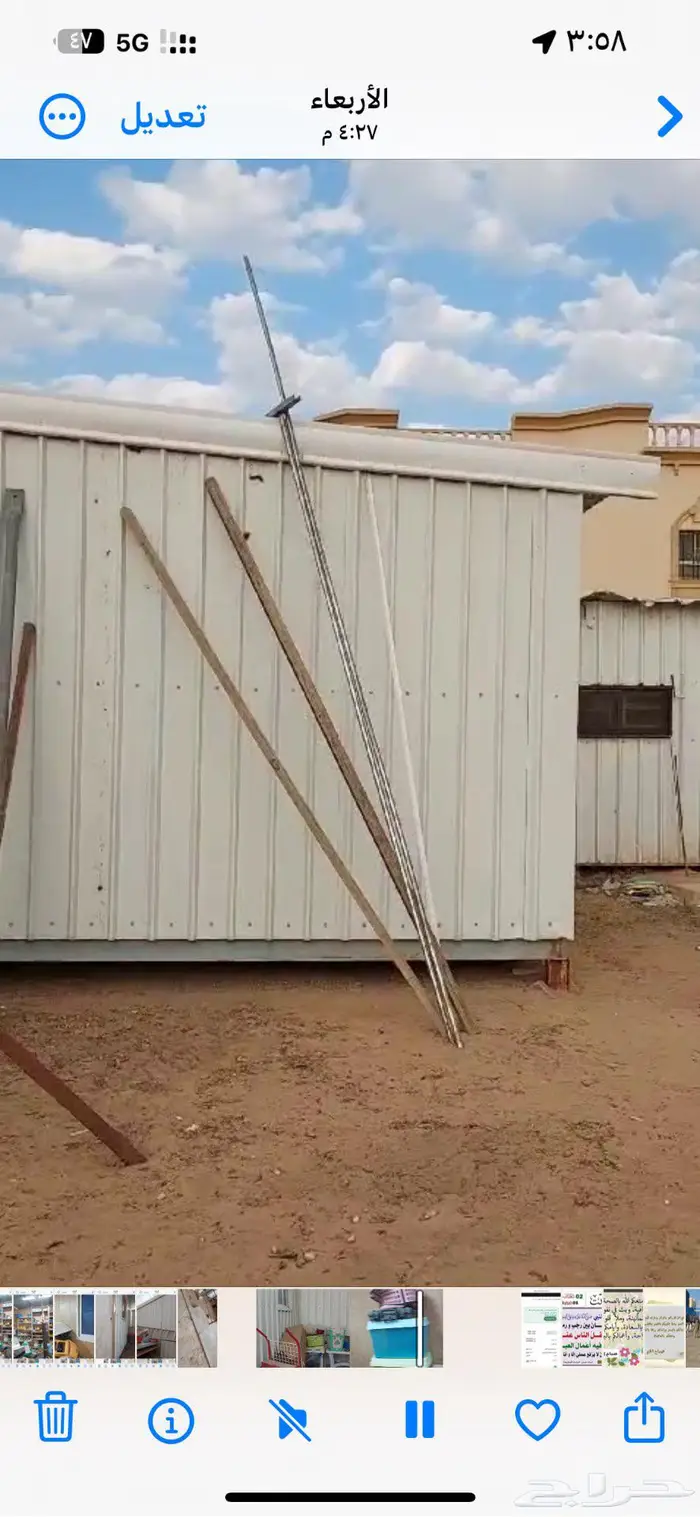 غرف جاهزه كرفان للبيع في الخرج مستعمله 16