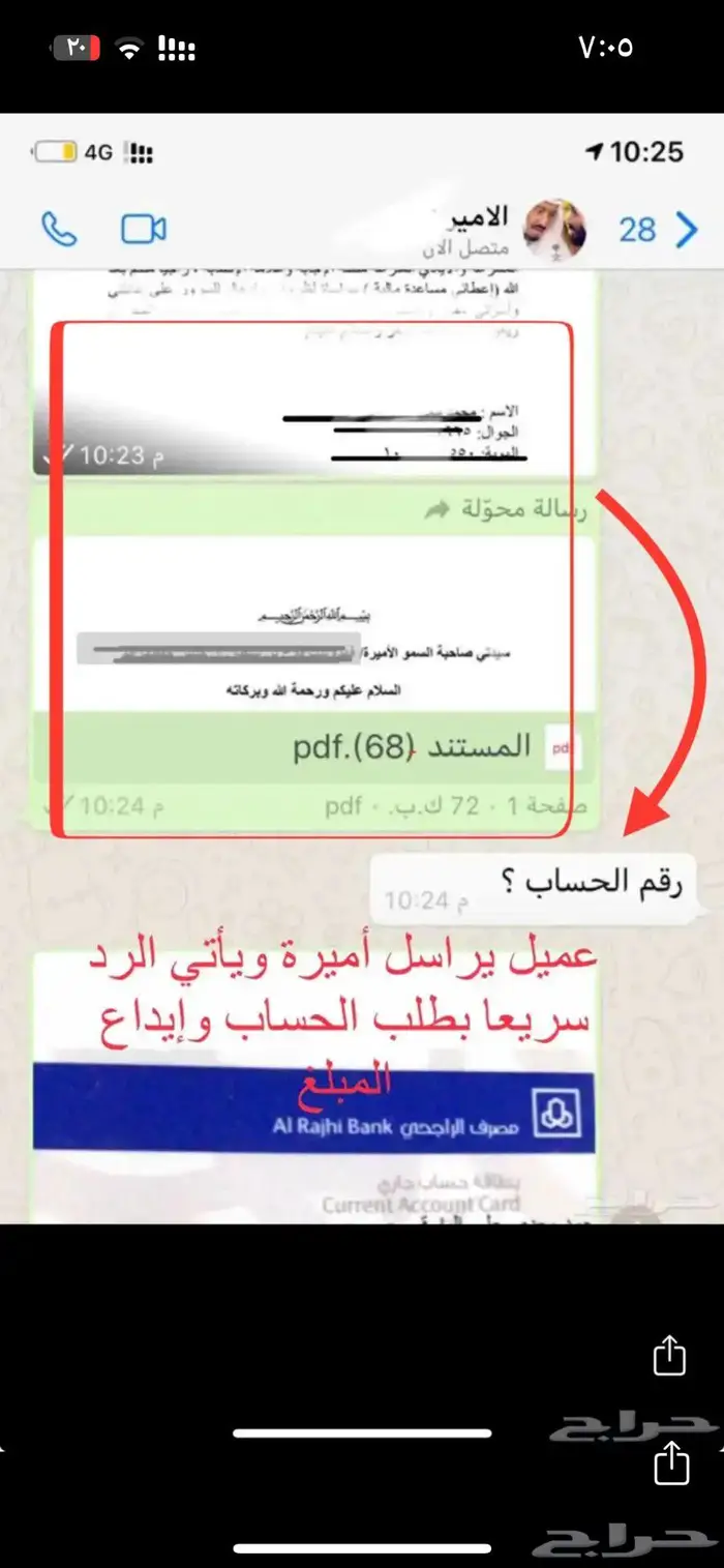 كتابة معاريض قويه ومؤثره 1