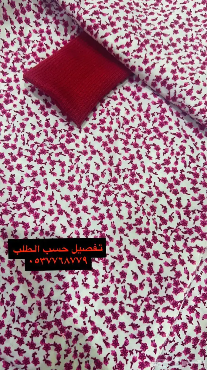 شراشف صلاة الاحساء وكل المدن 2