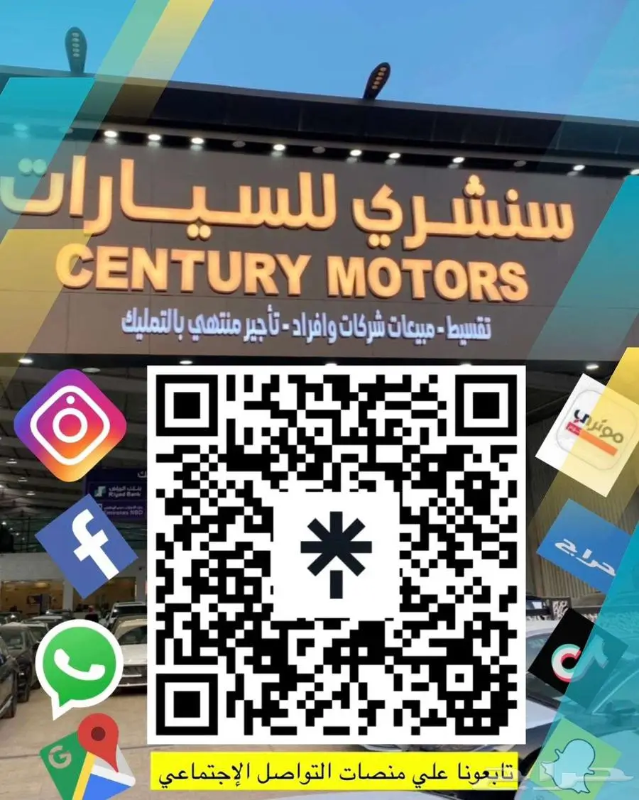 بايك d50 2024 كاش قسط ايجار منتهي بالتمليك 19