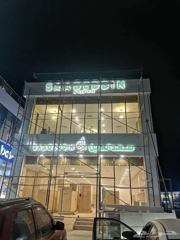 حروف بارزة وتركيب كلادينج باسعار مغرية 1