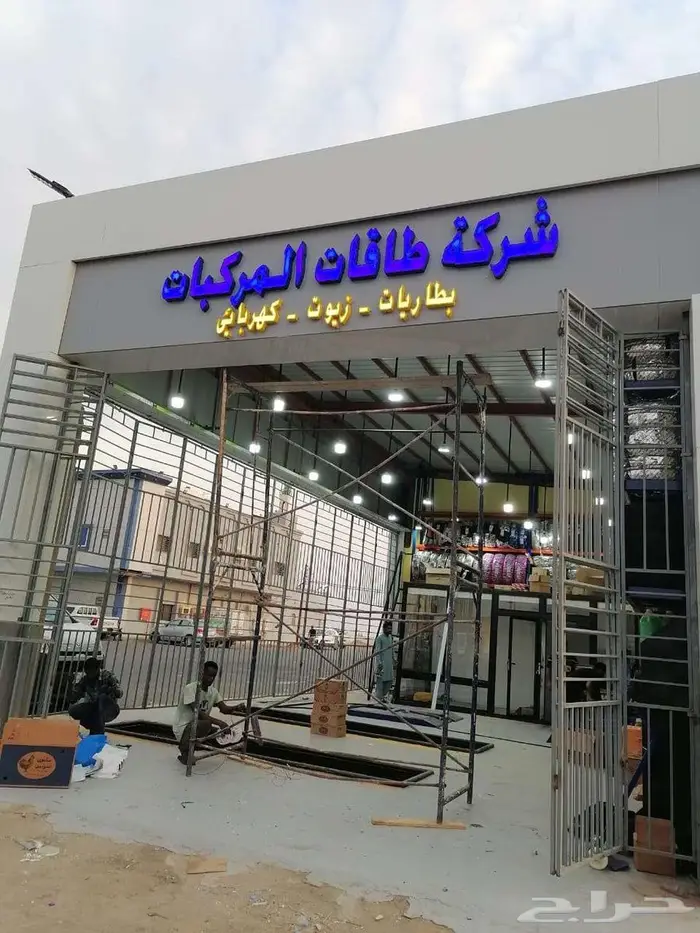 حروف بارزة وتركيب كلادينج باسعار مغرية 0