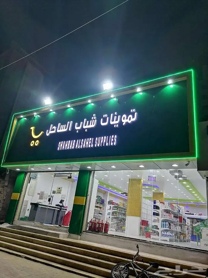 حروف بارزة وتركيب كلادينج باسعار مغرية 6