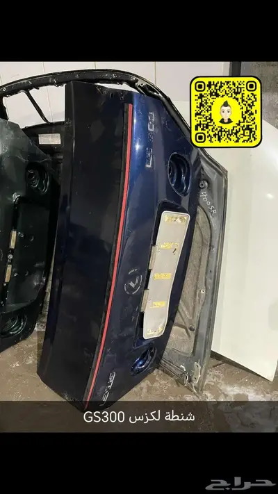 لكزس قطع غيار مستخدم 7