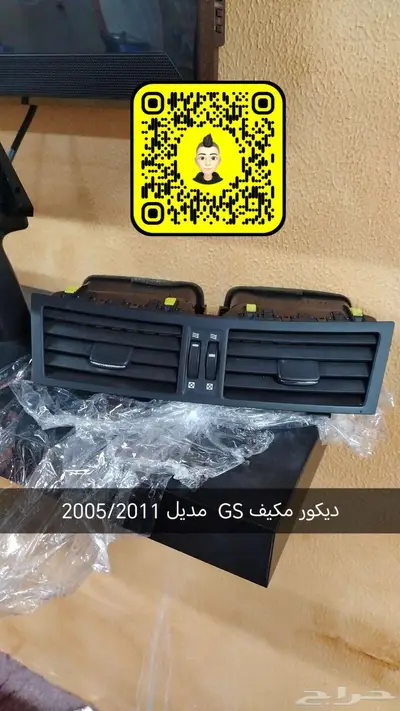 لكزس قطع غيار مستخدم 2