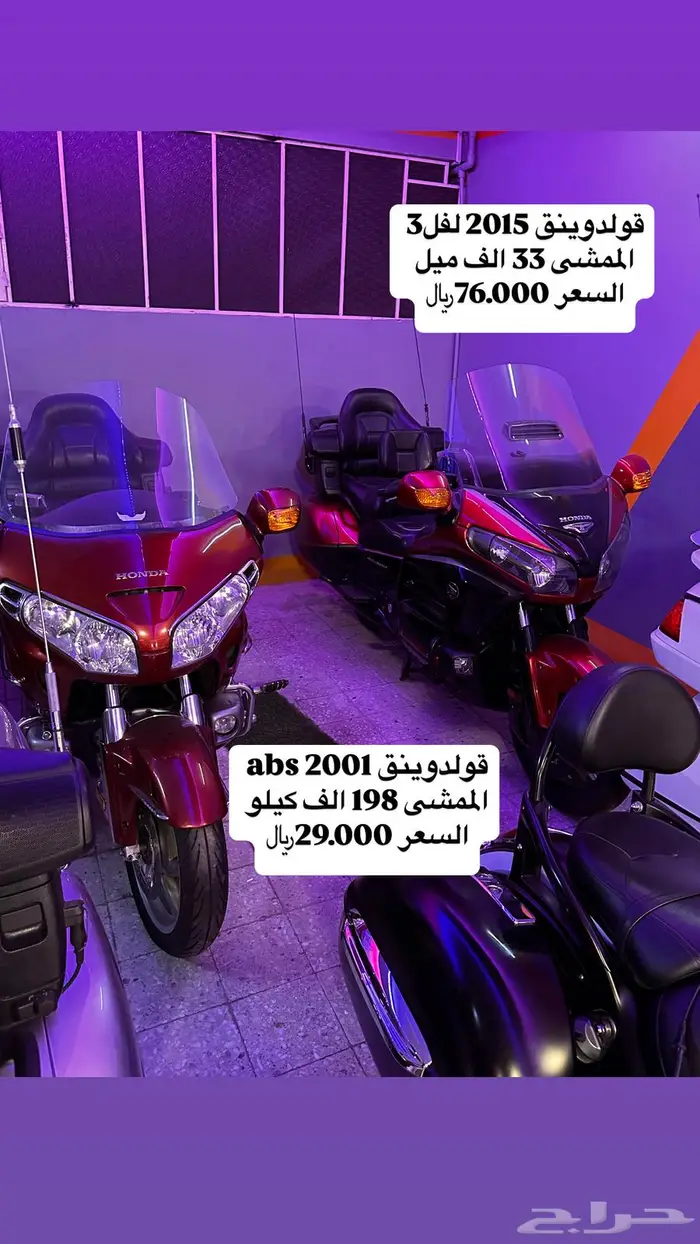 دباب سوزوكي هوندا كوزاكي للبيع في مكه 14
