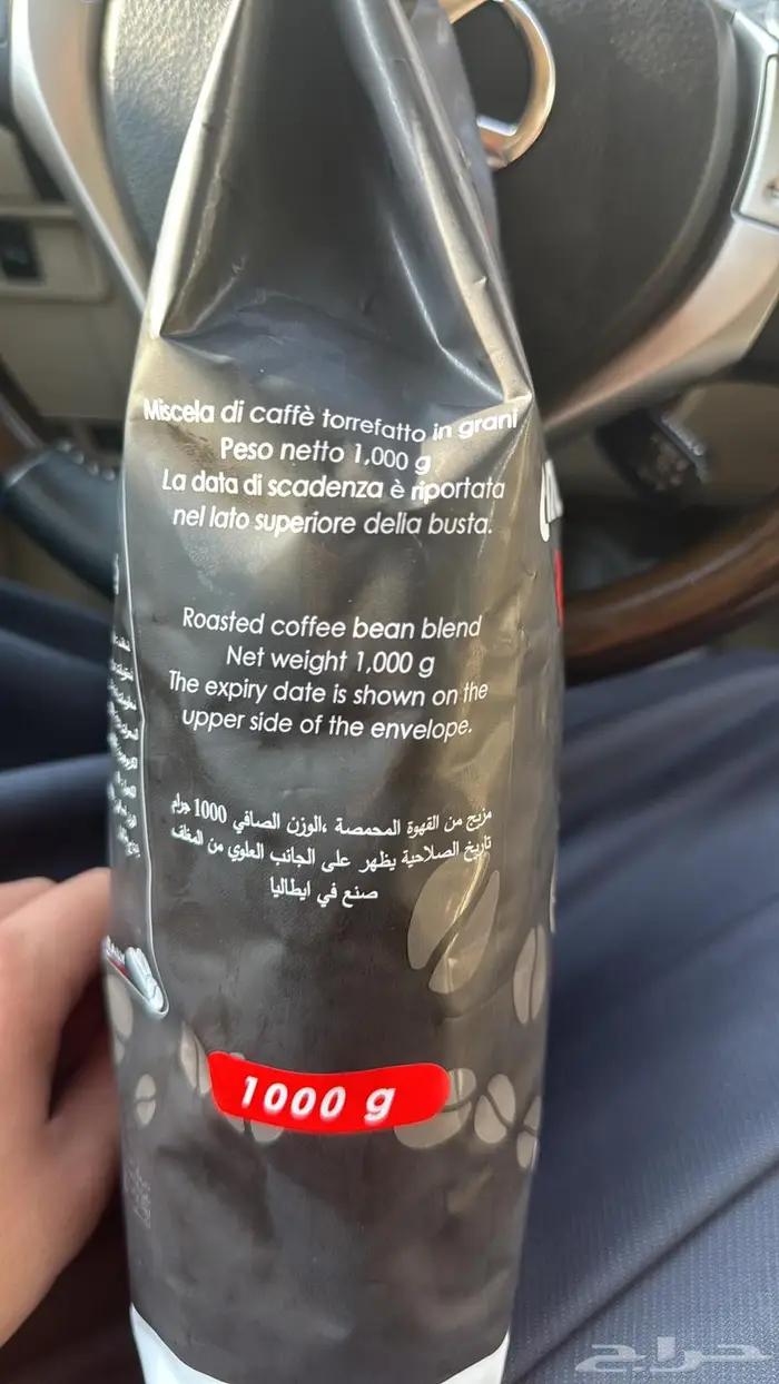 قهوة إيطالية اسبريسو 3