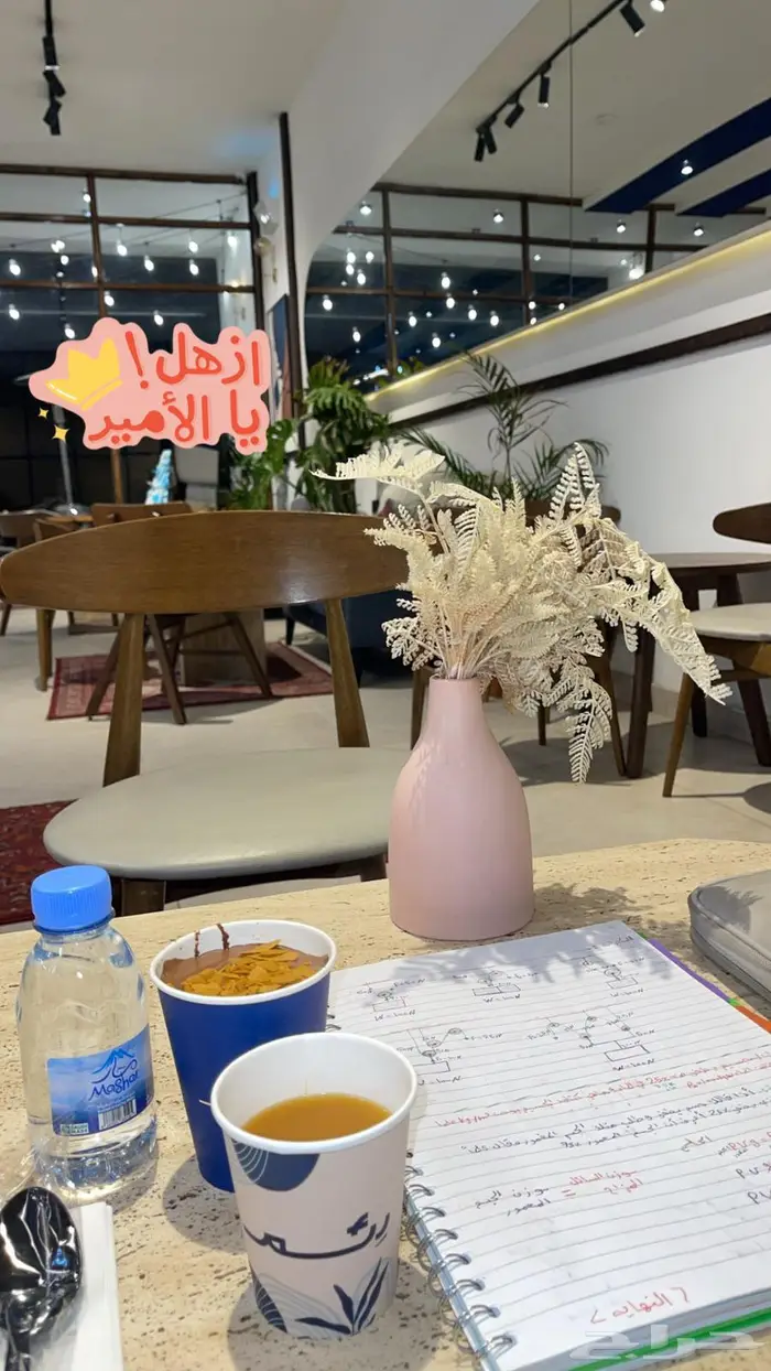 مدرس خصوصي تخصصي فيزياء و علوم ورياضيات 2