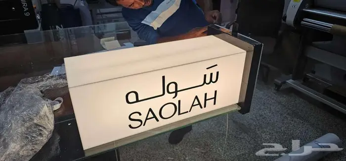 لوحات حروف تركيب كلادينج رول اب بوب اب طباعة يوفي 12