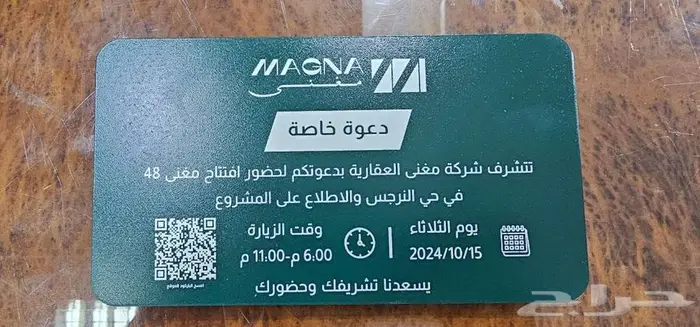 لوحات حروف تركيب كلادينج رول اب بوب اب طباعة يوفي 15