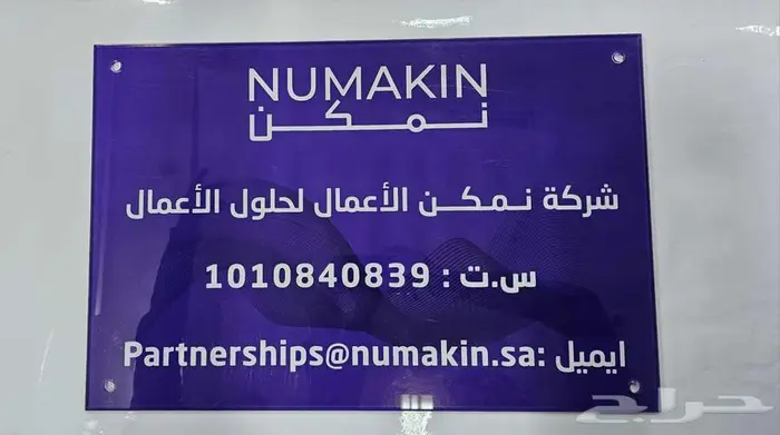 لوحات حروف تركيب كلادينج رول اب بوب اب طباعة يوفي 5