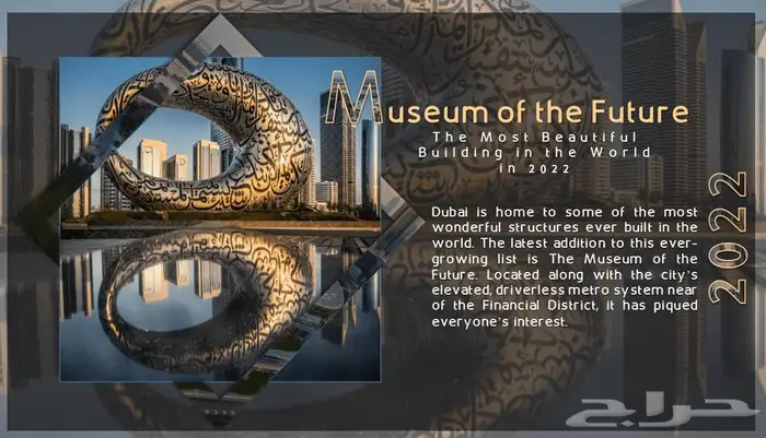 تصميم عرض تقديمي بوربوينت احترافي 2