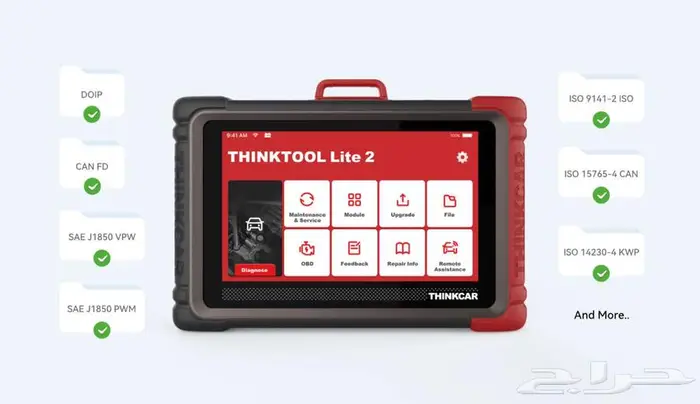 جهاز THINKTOOL Lite 2 إصدار 2024 الجديد 1