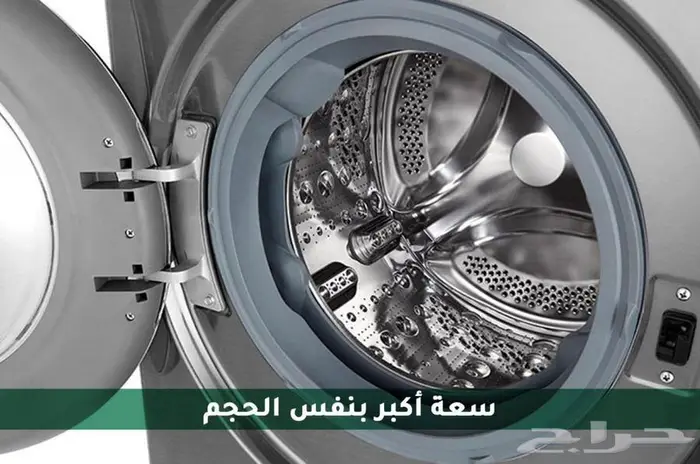 غسالة ال جي 9 - 10.5 امامي تنشيف 100 7