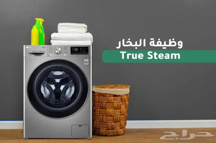 غسالة ال جي 9 - 10.5 امامي تنشيف 100 8