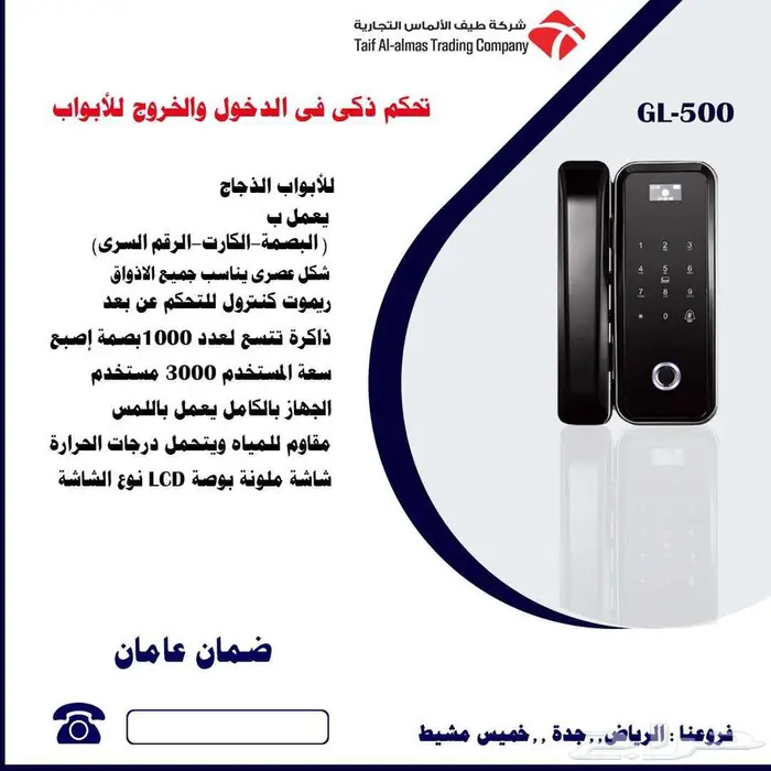 جهاز بصمة جهاز البصمة للحضور والانصراف 3