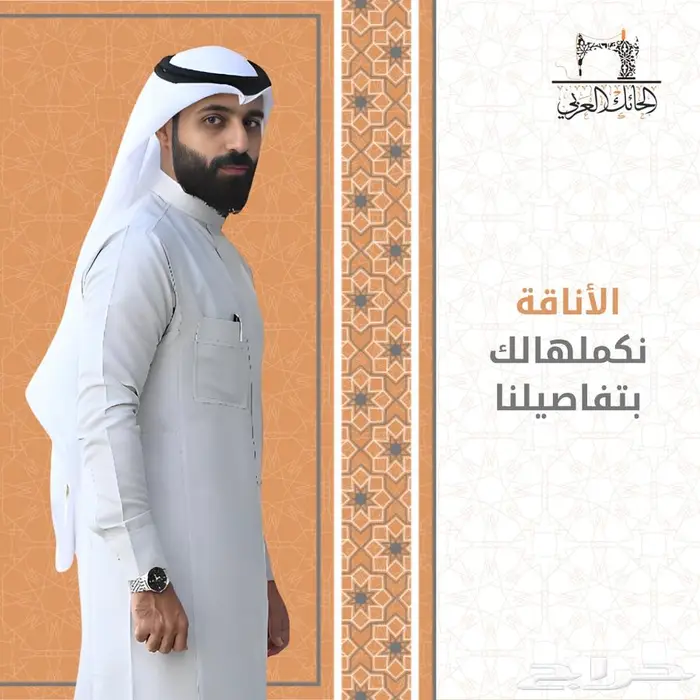 خياطة رجالية - الأناقة نكملهالك بتفاصيلنا 0
