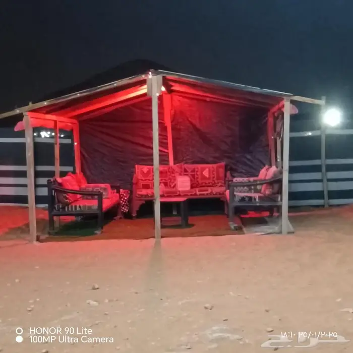 مخيم الكرام 1