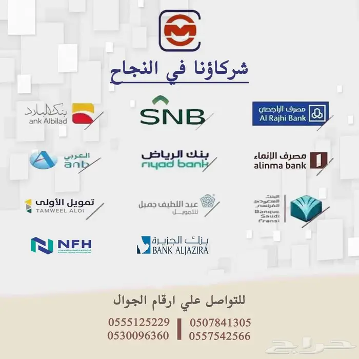 تويوتا كامري موديل 2025 1