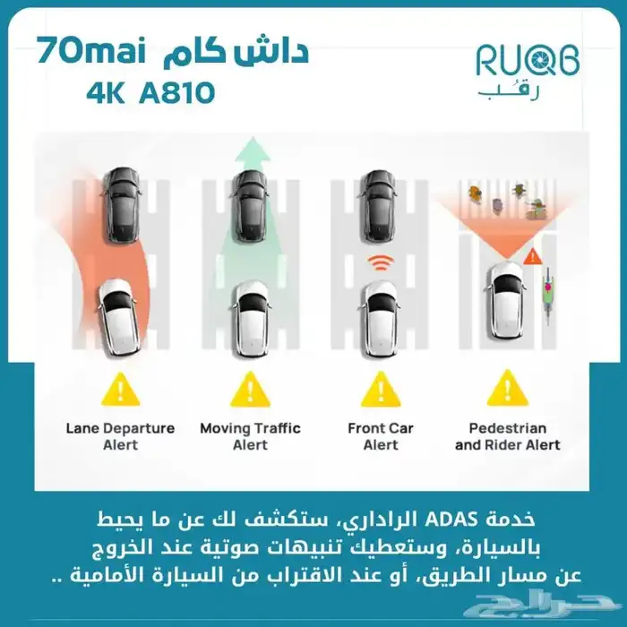 داش كام 70mai. a810s 2