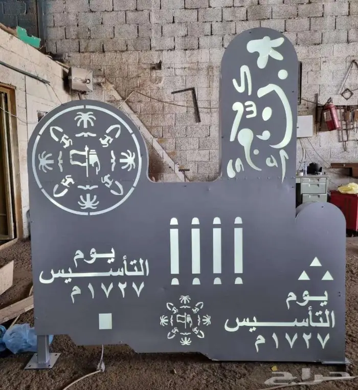 مجسمات يوم التأسيس 1