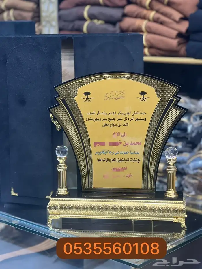 درع تخرج ملازم دروع تذكاري تخرج ضباط سيف ترقية بشت تقاعد 42