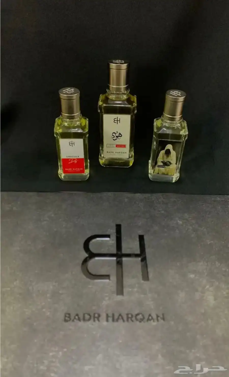 عطور 2
