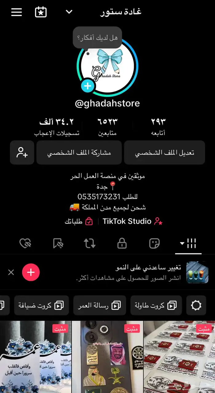 طباعة حرارية على الاكواب_المقات وكل الخامات القابله للطباعة 9