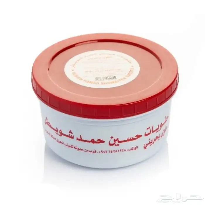 حلوة بحريني توصيل مكة 0