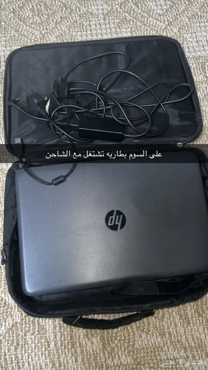 لابتوب dh 0