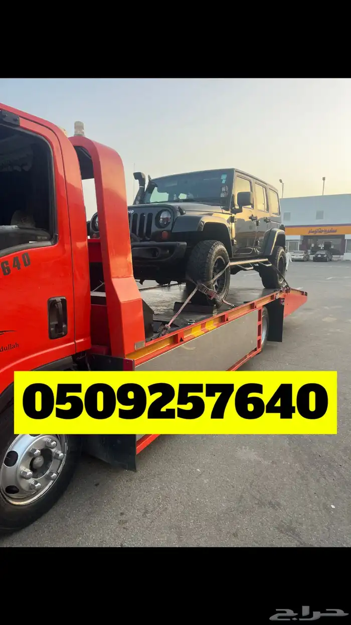 سطحه رياض الخبراء البكيريه الخبراء 0