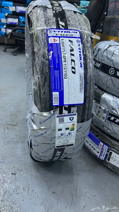 كفرات بالون دعسة شاهين فيتور 900 16 900 17 1