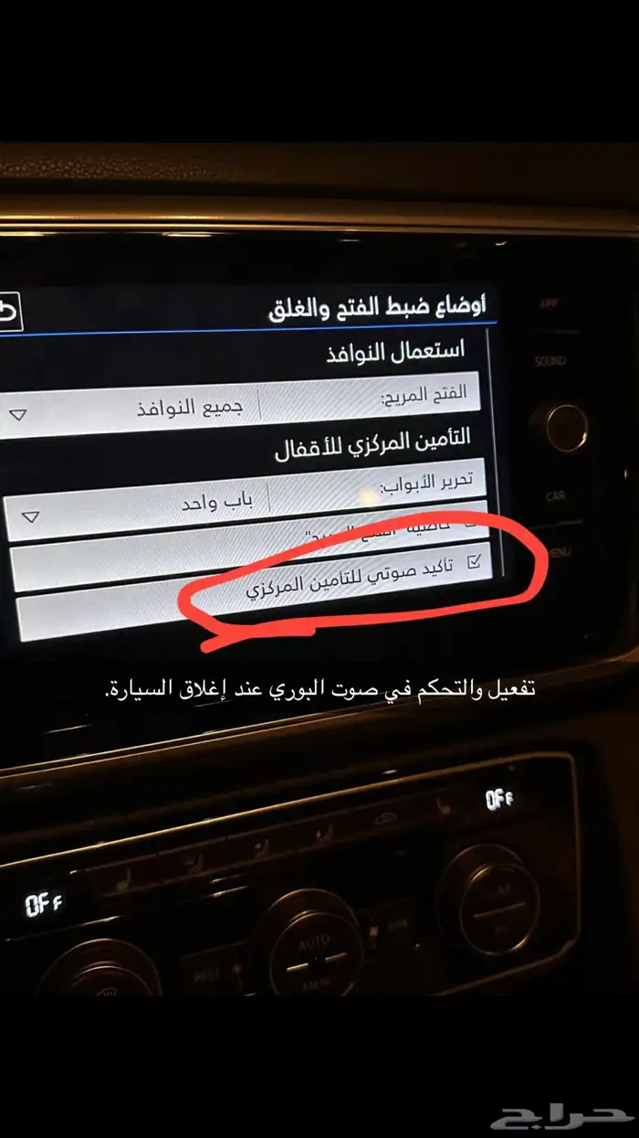 اضافة عدادات SQ7 audi 15