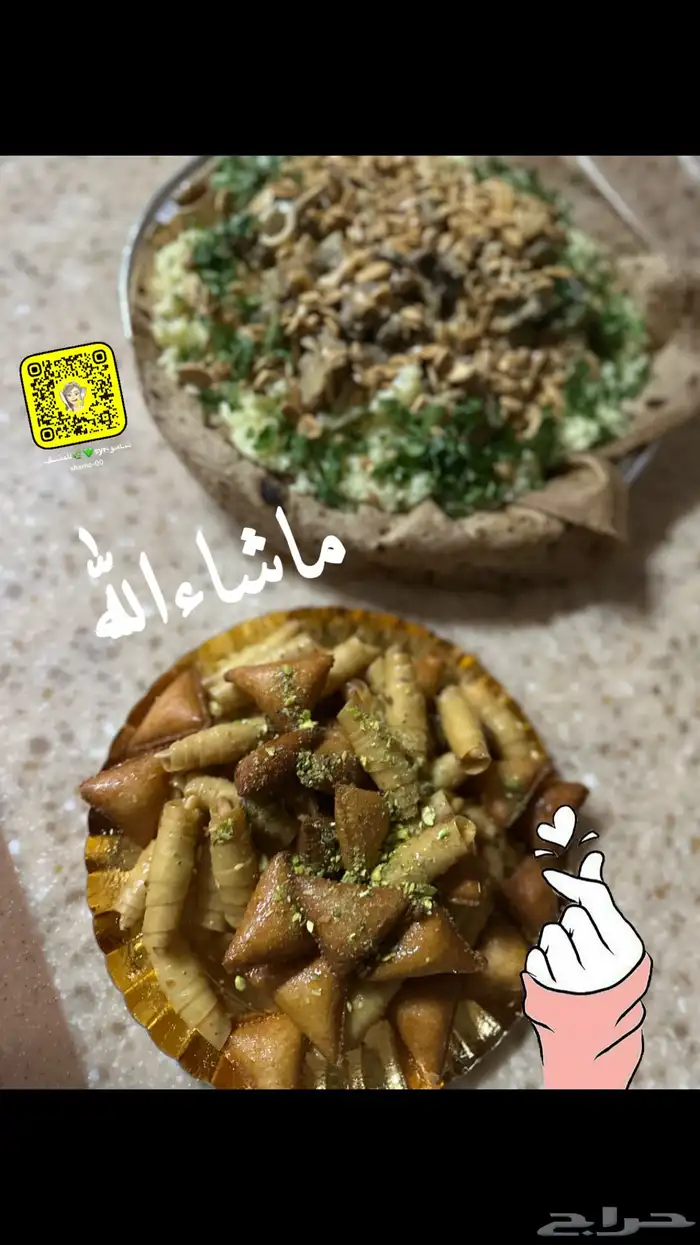 المنسف الاردني ببريده الذ منسف لايفوتكم 1