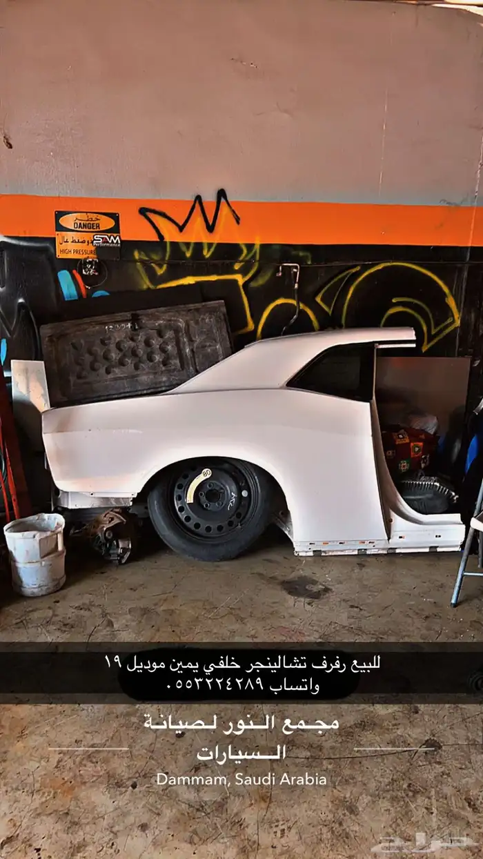 دودج تشارجر تشالينجر كرايسلر 69