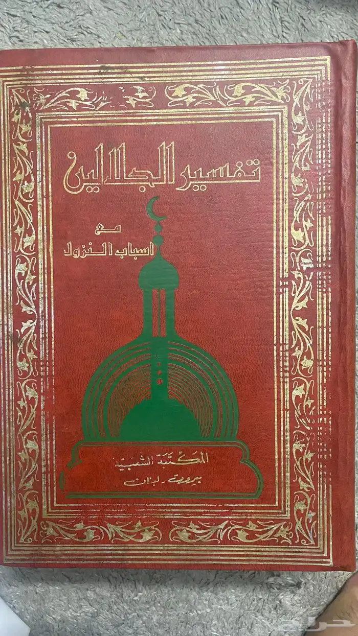 كتب تراثية قديمة 5