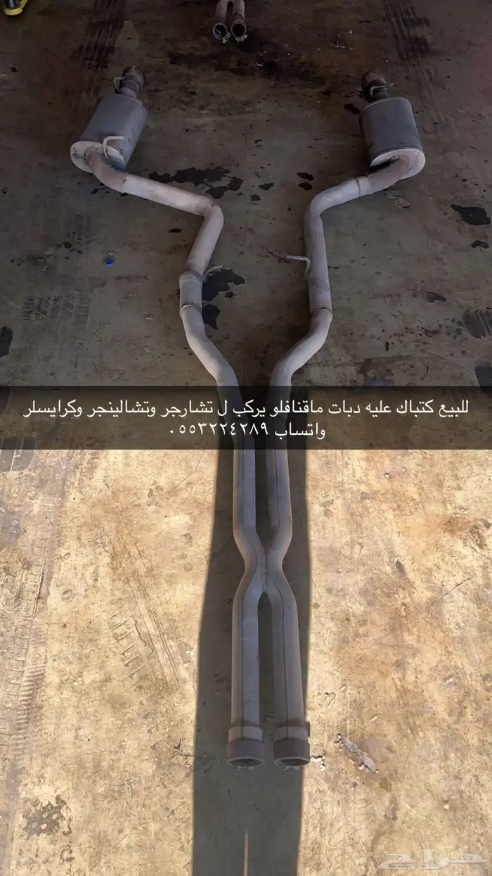 دودج تشارجر تشالينجر كرايسلر 70