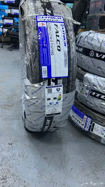 كفرات بالون دعسة شاهين فيتور 900 16 900 17 2