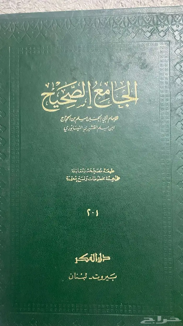 كتب تراثية قديمة 3