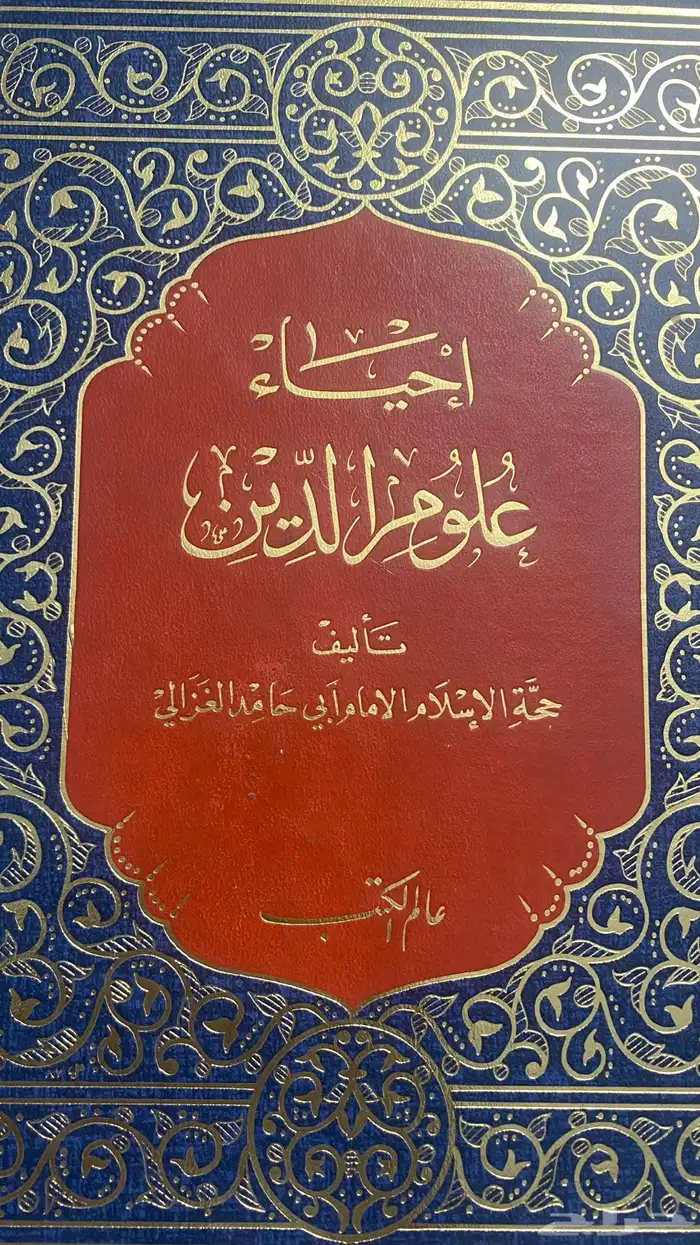 كتب تراثية قديمة 1