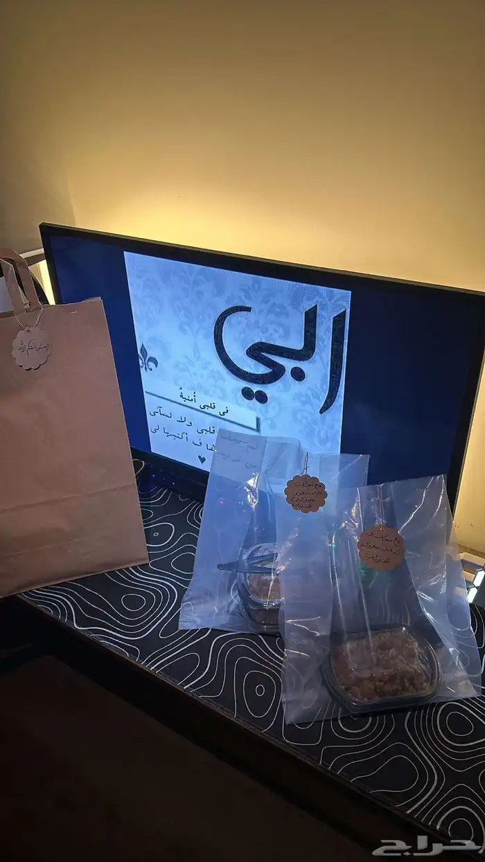 مفروكة بالتمر والسمن 2