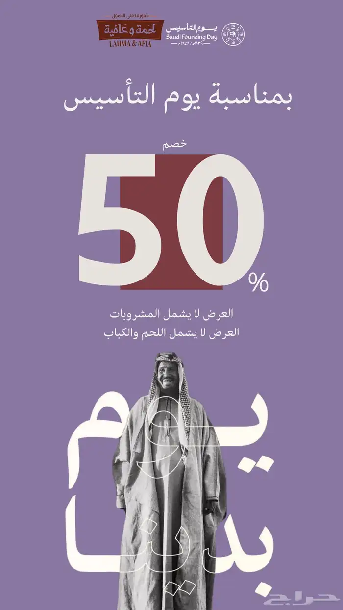 تصميم بوست اعلان مميز وتعديل لامحدود 11
