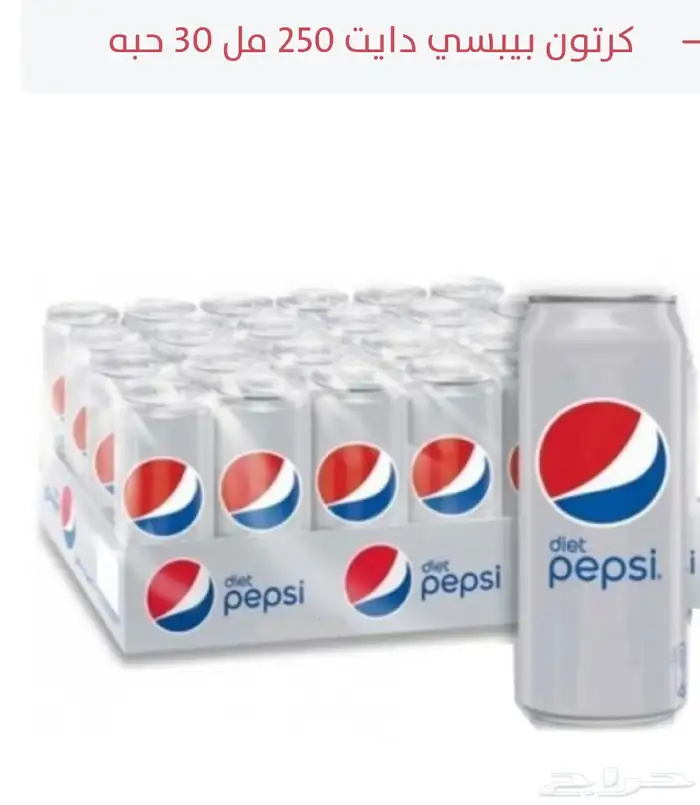 مشروبات غازيه Kuwait 0