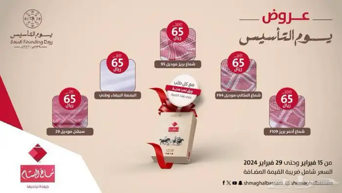 تصميم بوست اعلان مميز وتعديل لامحدود 4
